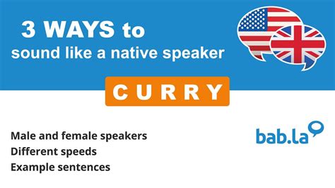 curry pronunciation